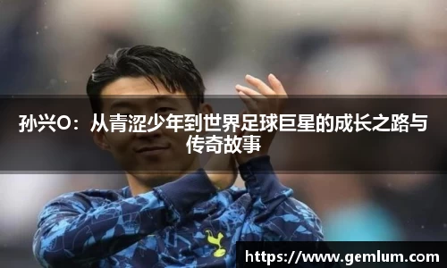 米兰体育官网